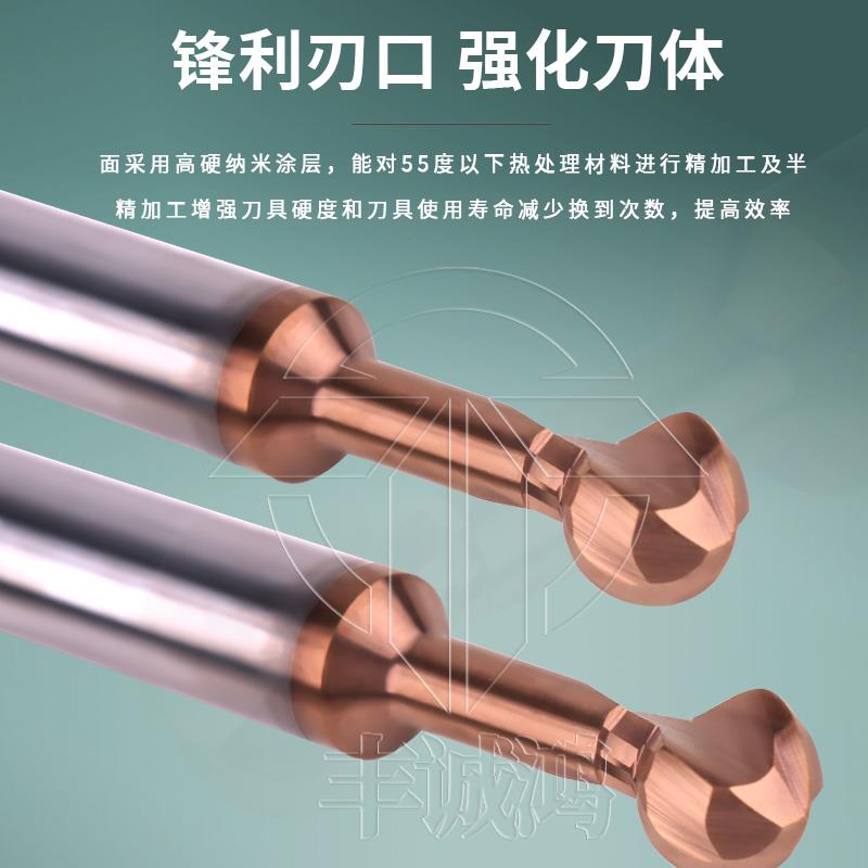 58°钨钢合金T型铣刀棒棒糖球刀球头铣刀 R1 R2 R3 R4 R5 R6铝/钢