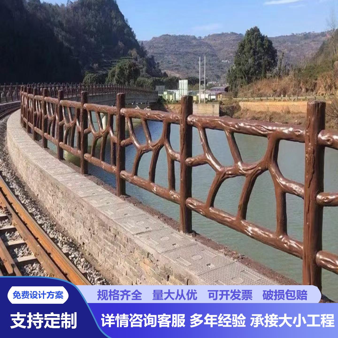水泥仿木护栏 景观园林新农村河道池塘栅栏公园 混凝土仿树皮护栏