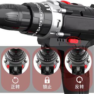 电钻锂电钻家用充电钻冲击钻电动工具大功率多功能电动螺丝起子
