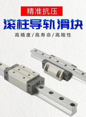 滚柱重载直线导轨滑块RGH RGW20 25 30 35 45 55 65CA CC线滑轨HA