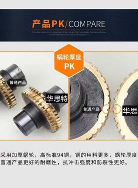 nmrv减速机蜗轮蜗杆减速机配件大全RV40rv50rv63rv75rv90rv110