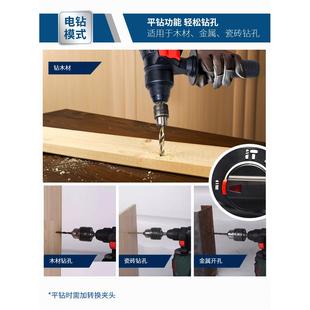 电锤冲击钻电钻家用多功能混凝土打墙孔轻型大功率工业电镐 博士款