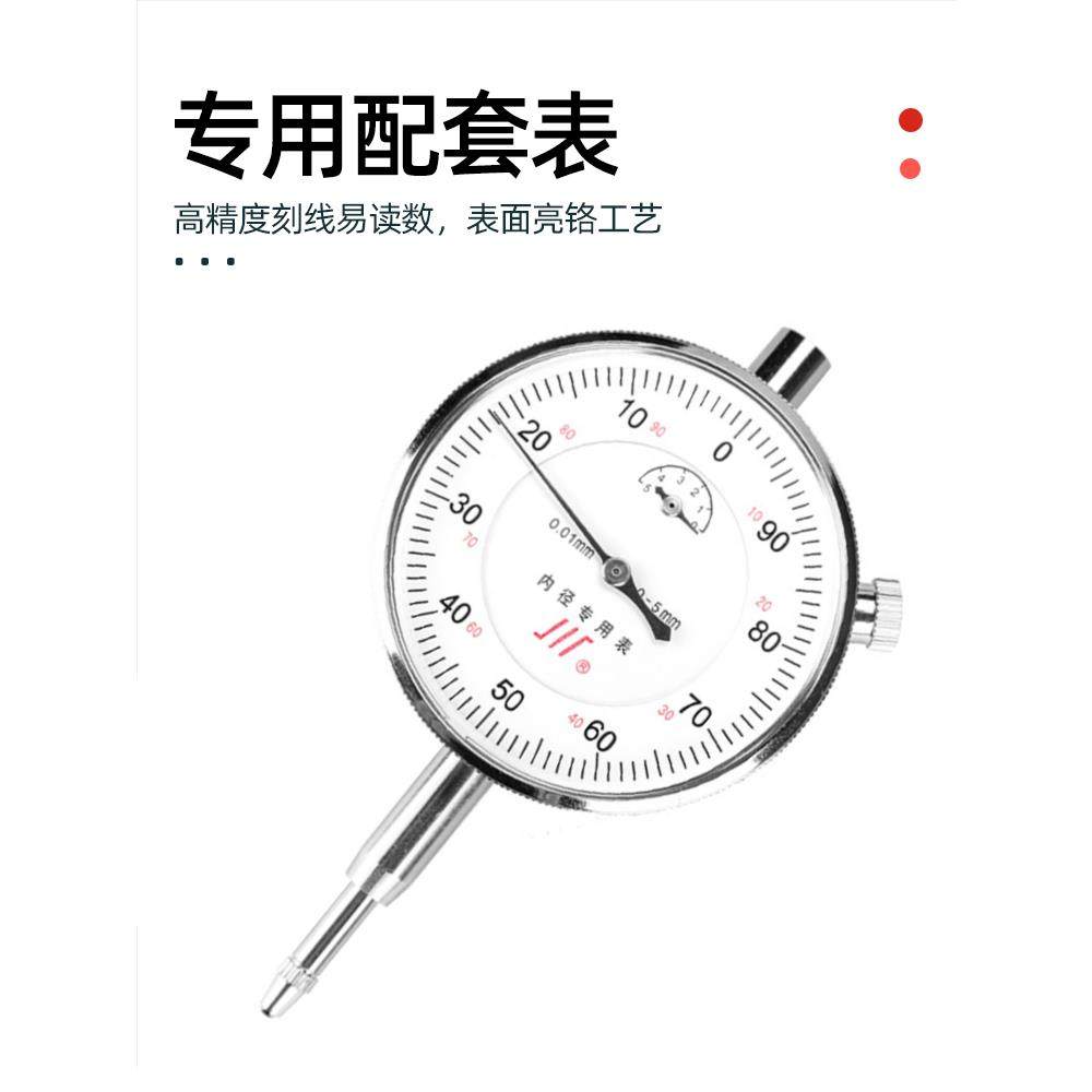 成量内径百分表千分量缸表内孔测量6-10-25-50-100-160-250-450mm