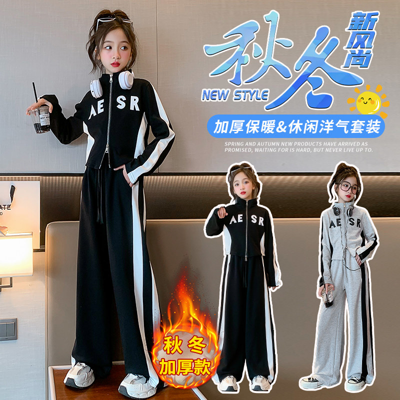 秋冬季女童爵士舞表演潮装女团嘻哈两件套街舞蹈练功服女孩运动服