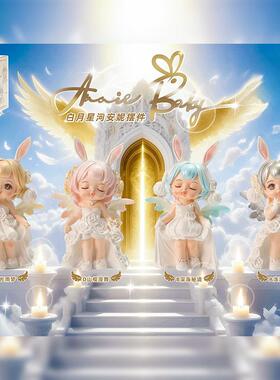 可爱创意白月星河安妮摆件网红热卖家居装饰儿童学生节日礼品直销