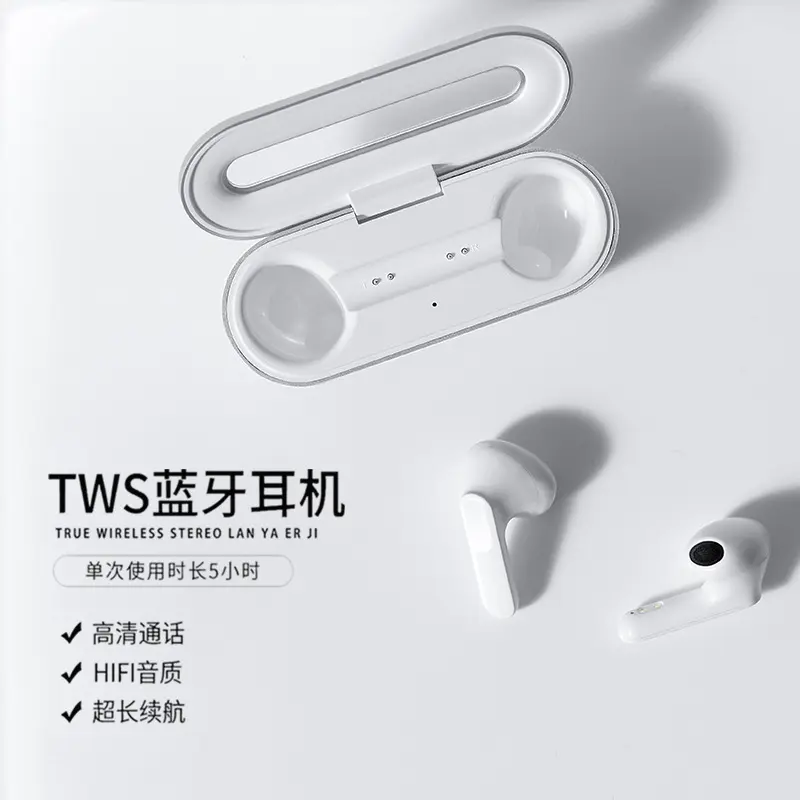 新款耳机tws半入耳塞式线运动耳机听歌5.0立体私模
