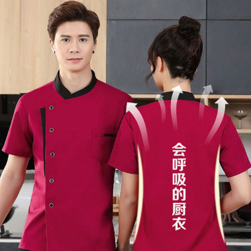 厨师服装工作服短袖夏季男饭店酒店后厨房长袖女蛋糕店面点烘焙师