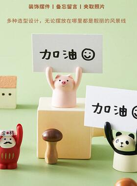 举牌小猪留言夹便签名片夹学生生日礼物ZAKKA树脂工艺品小猫摆件