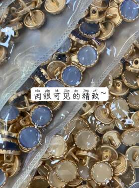 【艺森】向日葵猫眼石金属纽扣花形金属小扣子针织开衫衬衣袖领扣