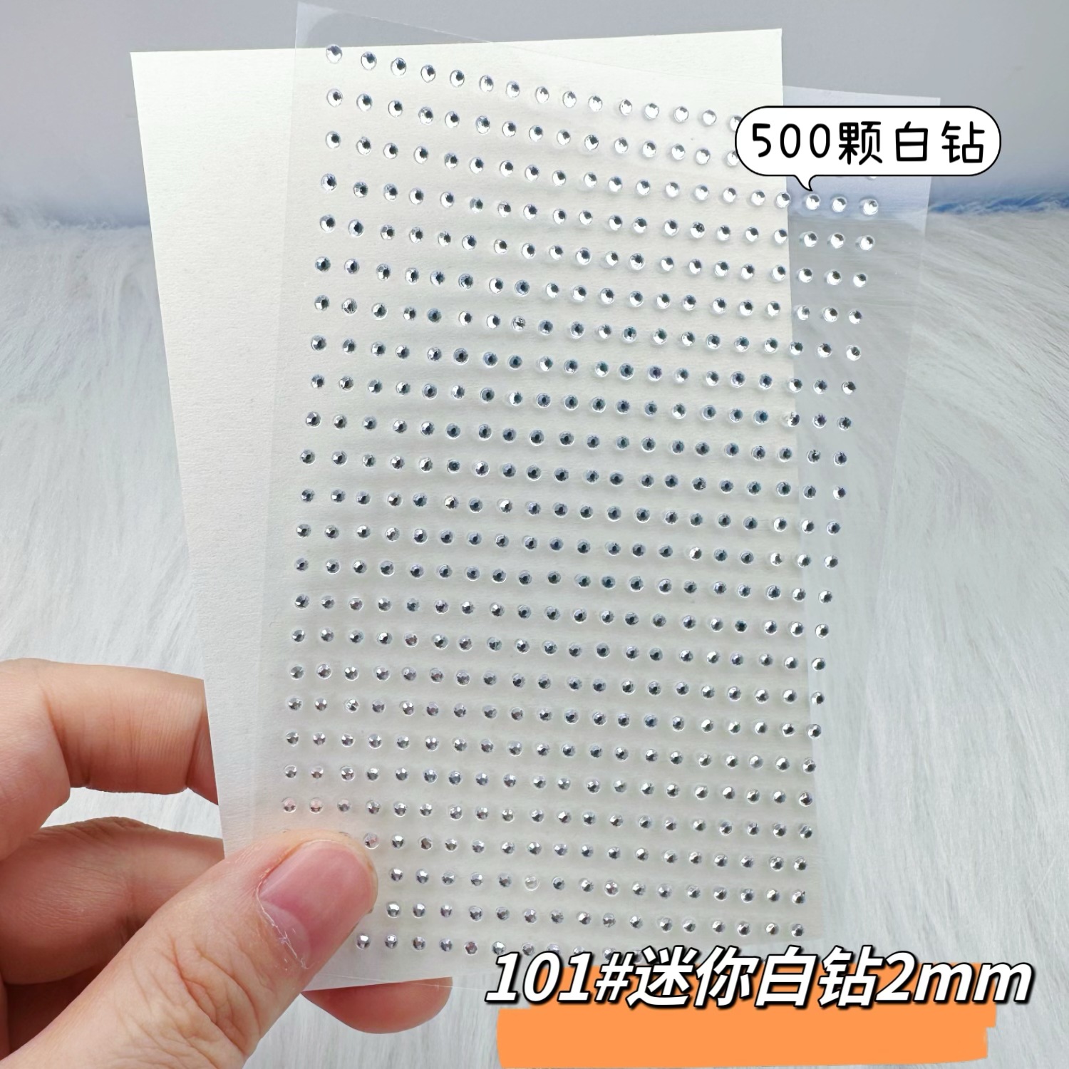 脸上儿童妆容眼妆面贴花新娘泪钻蝴蝶舞台拍照珍珠指甲贴脸饰品