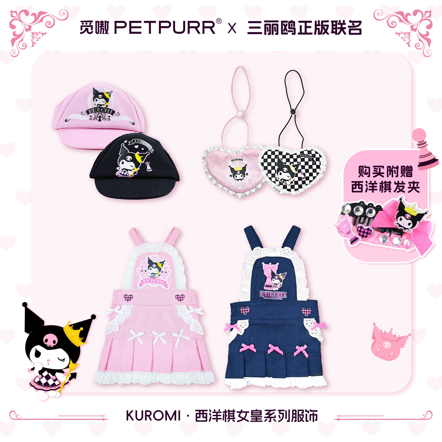 觅嗷库洛米西洋宠物牛仔裙