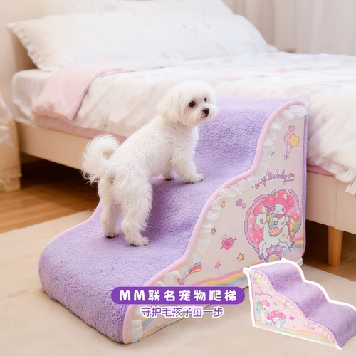 老年猫咪狗狗通用宠物楼梯台阶