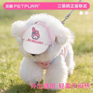 三丽鸥联名夏天春夏季宠物狗狗猫咪棒球帽户外防晒太阳帽柯基柴犬