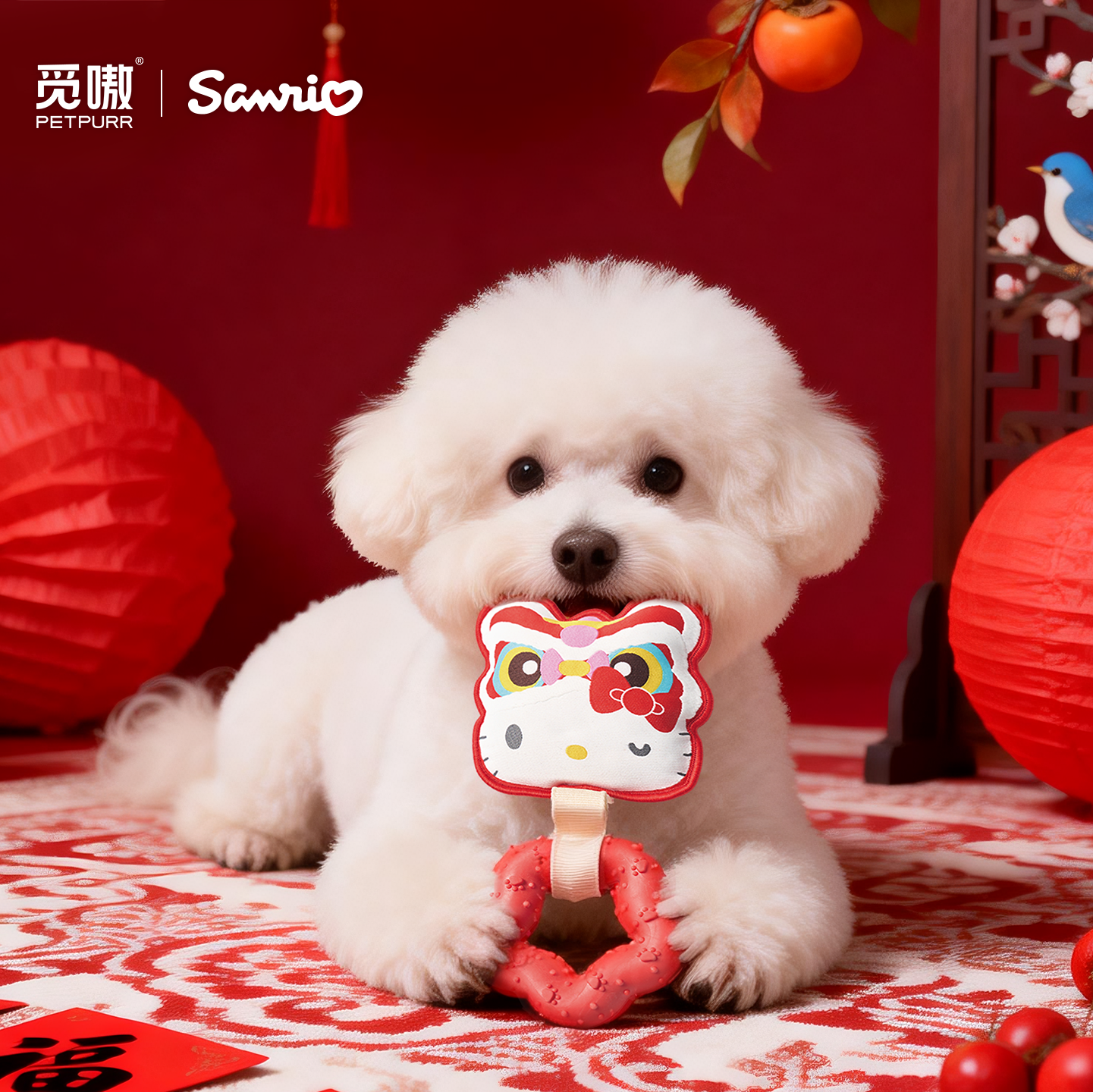 HelloKitty正版联名觅嗷狗玩具醒狮咬胶 9.9元 - 86线报