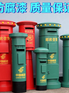 摆件邮桶邮政信箱复古铁艺邮筒落地装饰品邮箱模型服装店酒吧道具