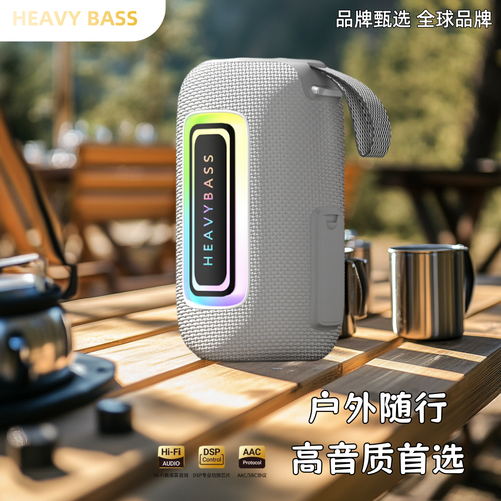 户外蓝牙音箱大声量高音质重低音炮防水便携式无线蓝牙音响长续航