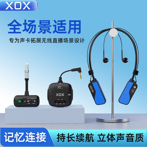 客所思FX5无线直播系统手机OTG录音无线监听耳机套装高音质长续航