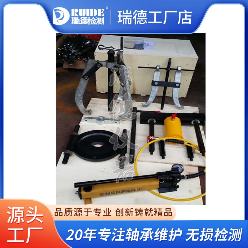 多工能组合液压拉马BHP-1752/BHP-2751/BHP-3751/BHP-5751拔轮器