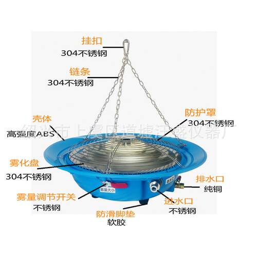 离心式雾化盘加湿器养护室负离子喷雾大棚菌菇降温养殖场消毒厂家