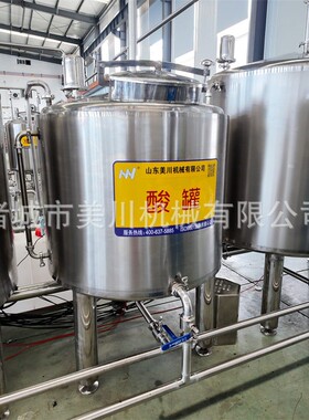 风味酸奶生产设备盒装酸奶生产线设备装苹果果汁流水线
