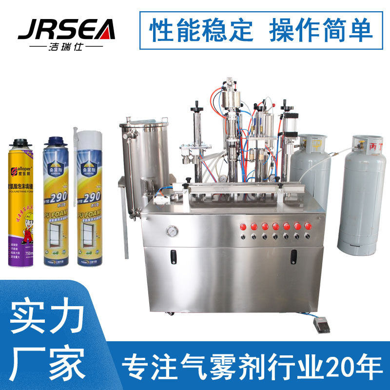 900g发泡剂泡沫填缝剂生产线 阻燃聚氨酯泡沫胶生产设备厂家直供