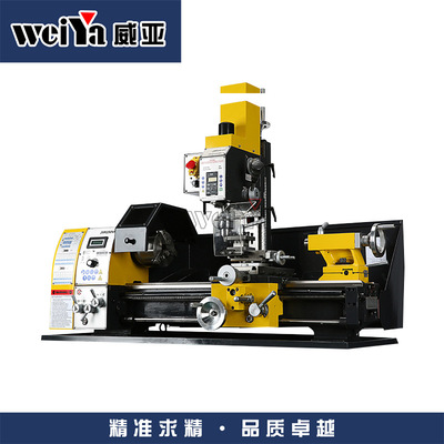 JYP250VF 车铣钻一体机 组合车床 教学仪器车床家用小钻铣床 现货