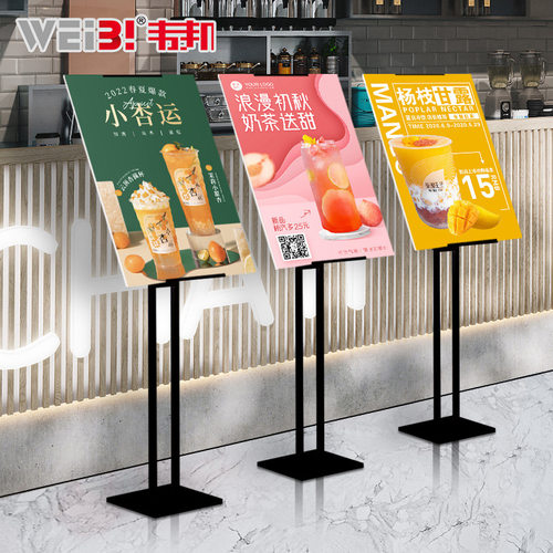 斜直可调广告牌KT板海报架 pop指示牌立牌不锈钢展示架广告立牌