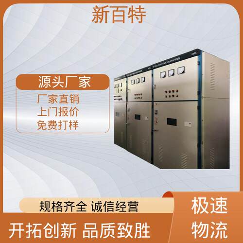 护保电力机器高压无自默认项动补装置偿功减少设备热消耗新百特