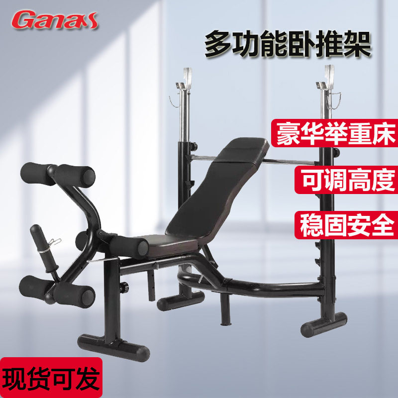 商用杠铃卧推架健身器材仰卧起坐举重床哑铃凳会所综合训练器材