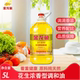 金龙鱼5L食用油花生浓香型调和油香油官方旗舰授权店通用批发桶装