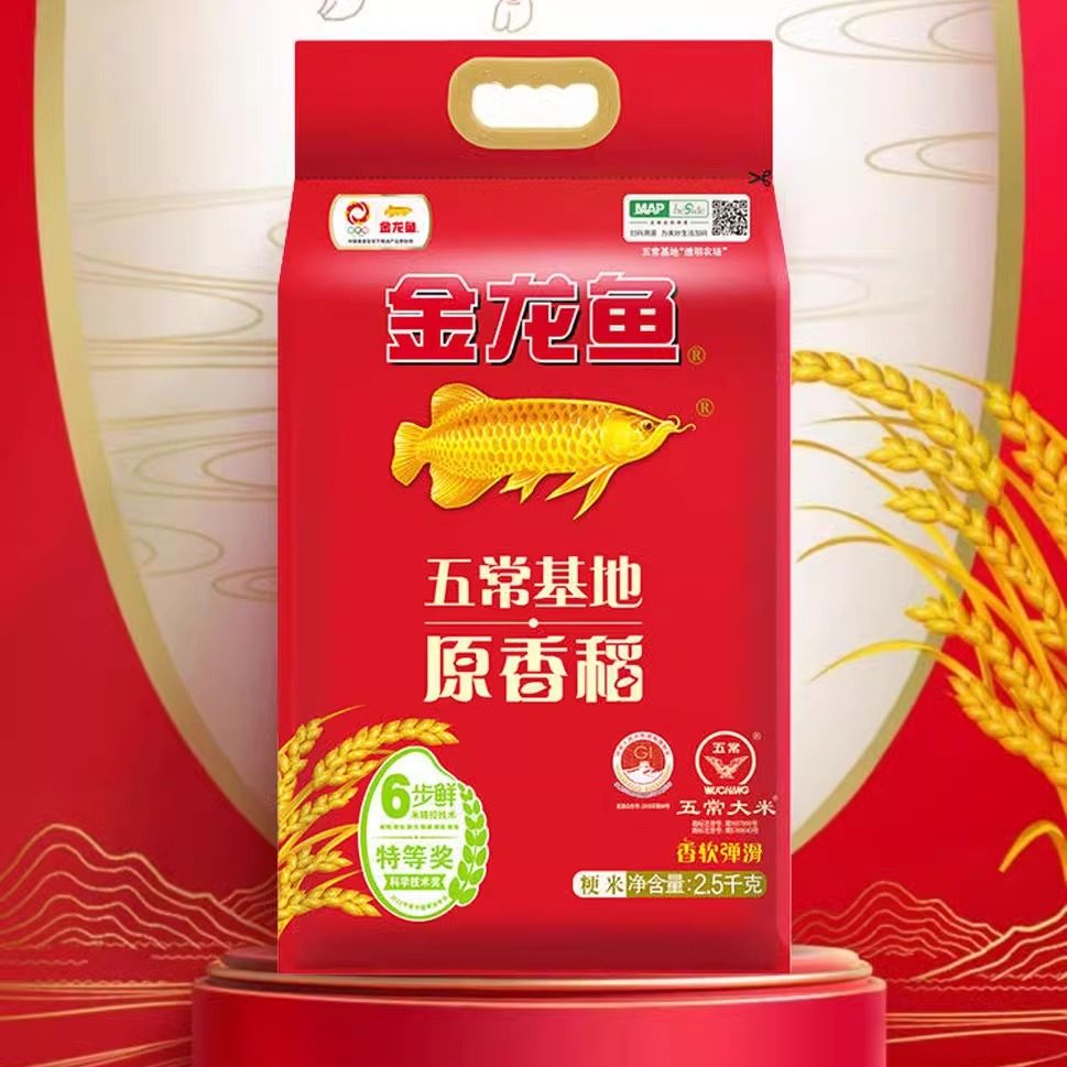 原香稻五常大米