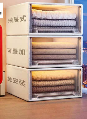 新疆包邮哥百货自由组合储物柜抽屉式透明收纳柜收纳盒塑料整理柜