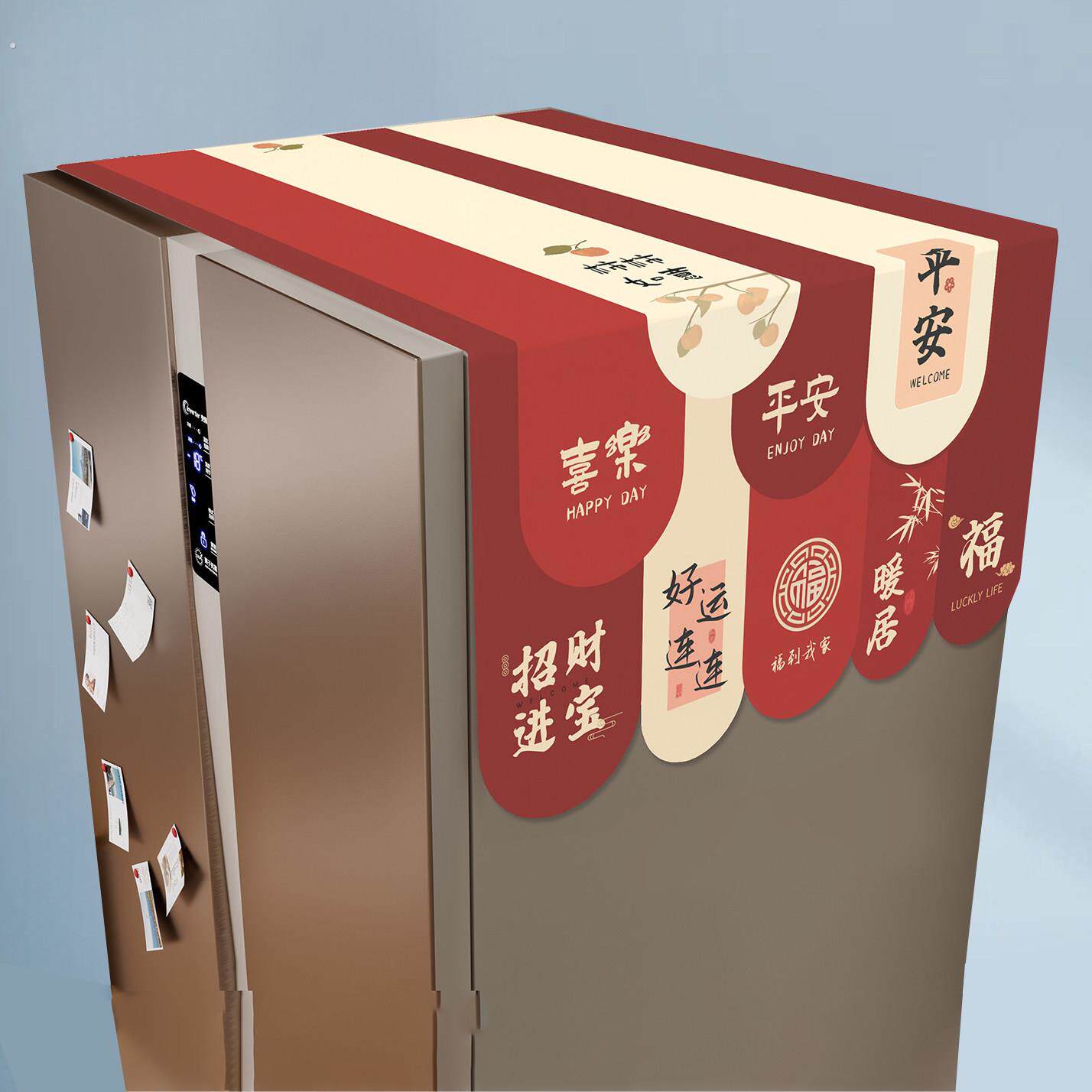 冰箱防尘盖巾新款高颜值单双门冰箱罩滚筒洗衣机盖布顶部防灰罩