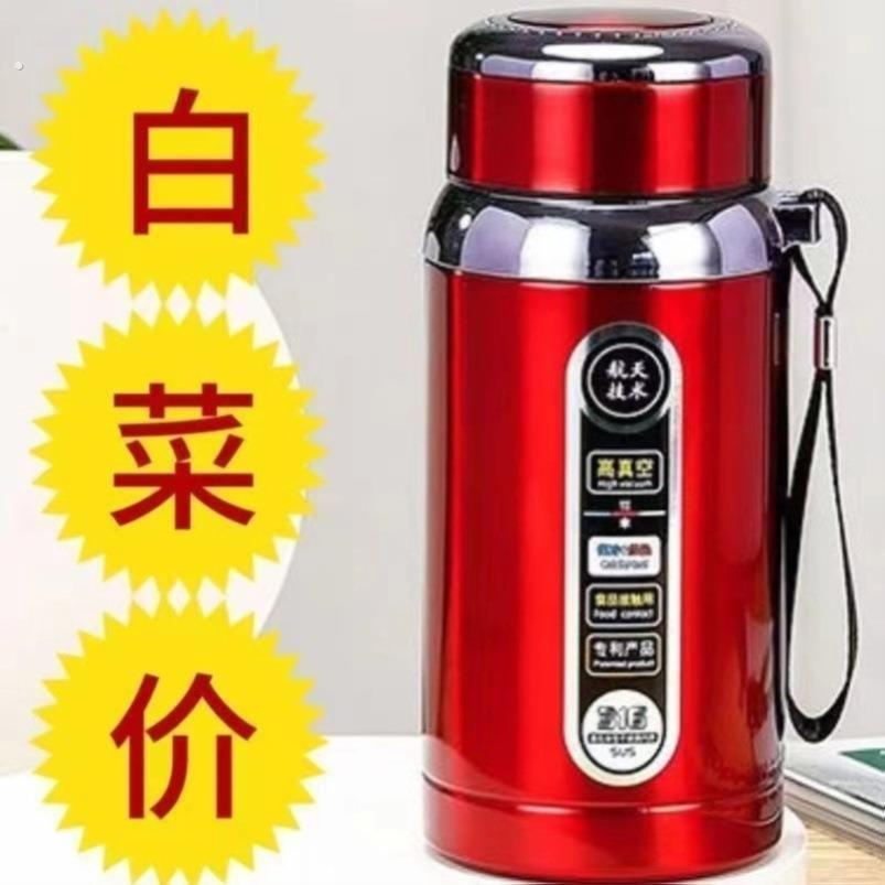 不锈钢真空保温杯男女水杯便携大容量户外车载茶水商务杯子