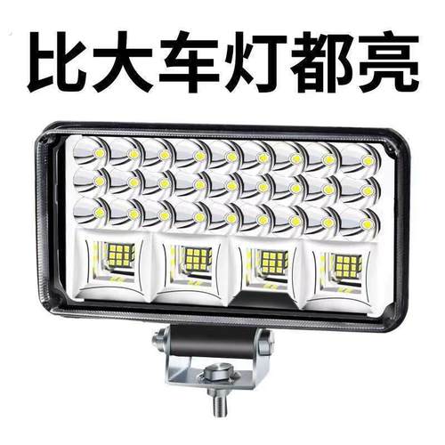 车灯led强光超亮远近光12V-80V电动车拖拉机大灯强光超亮四轮车灯