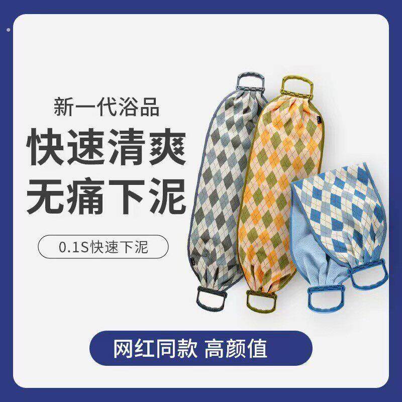 强力搓泥神器2025新款搓背双层搓背巾粗砂长条搓背神器拉背搓澡巾