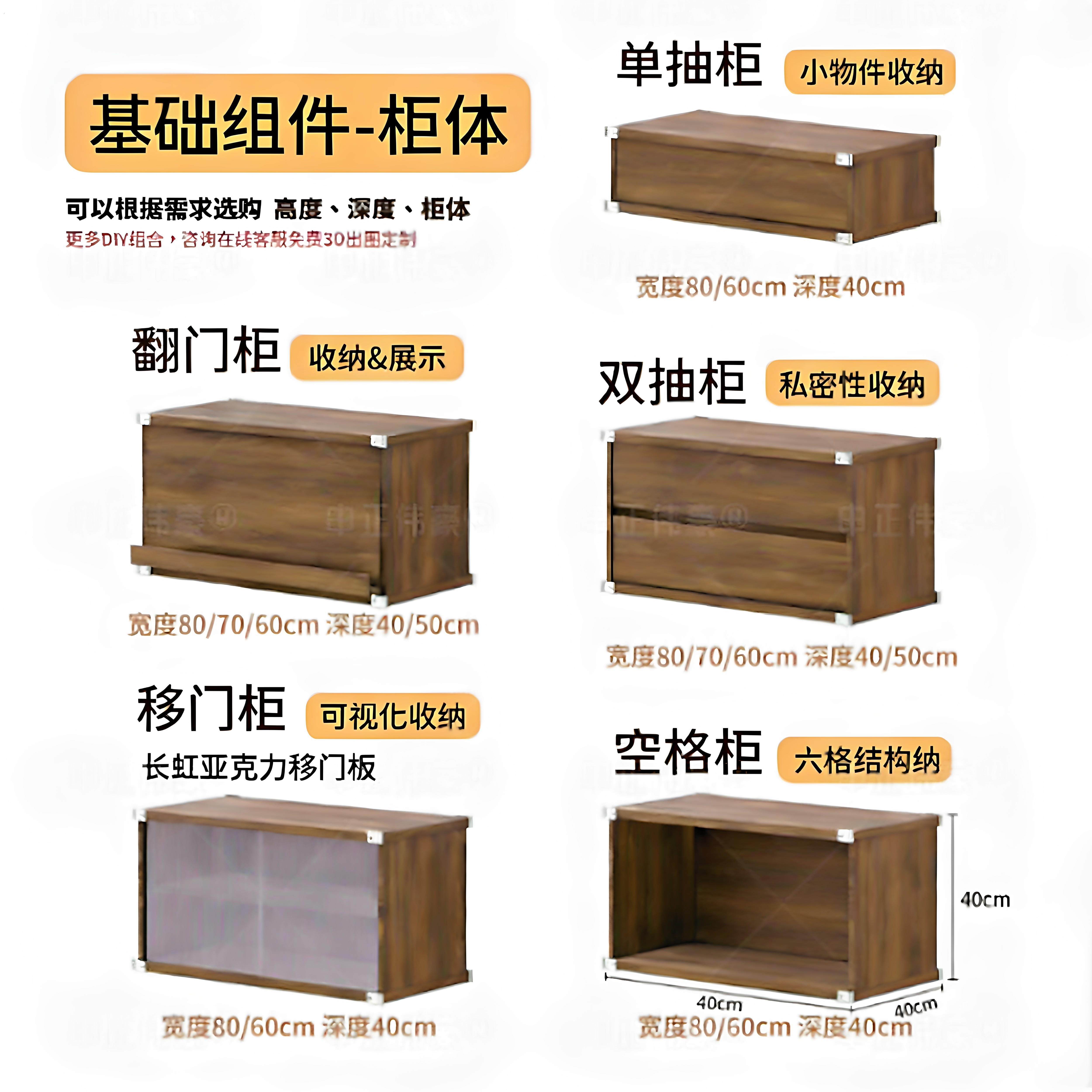 【申正伟豪丨柜体】柜体收纳储物配件组合落地置物架书架沙发边柜