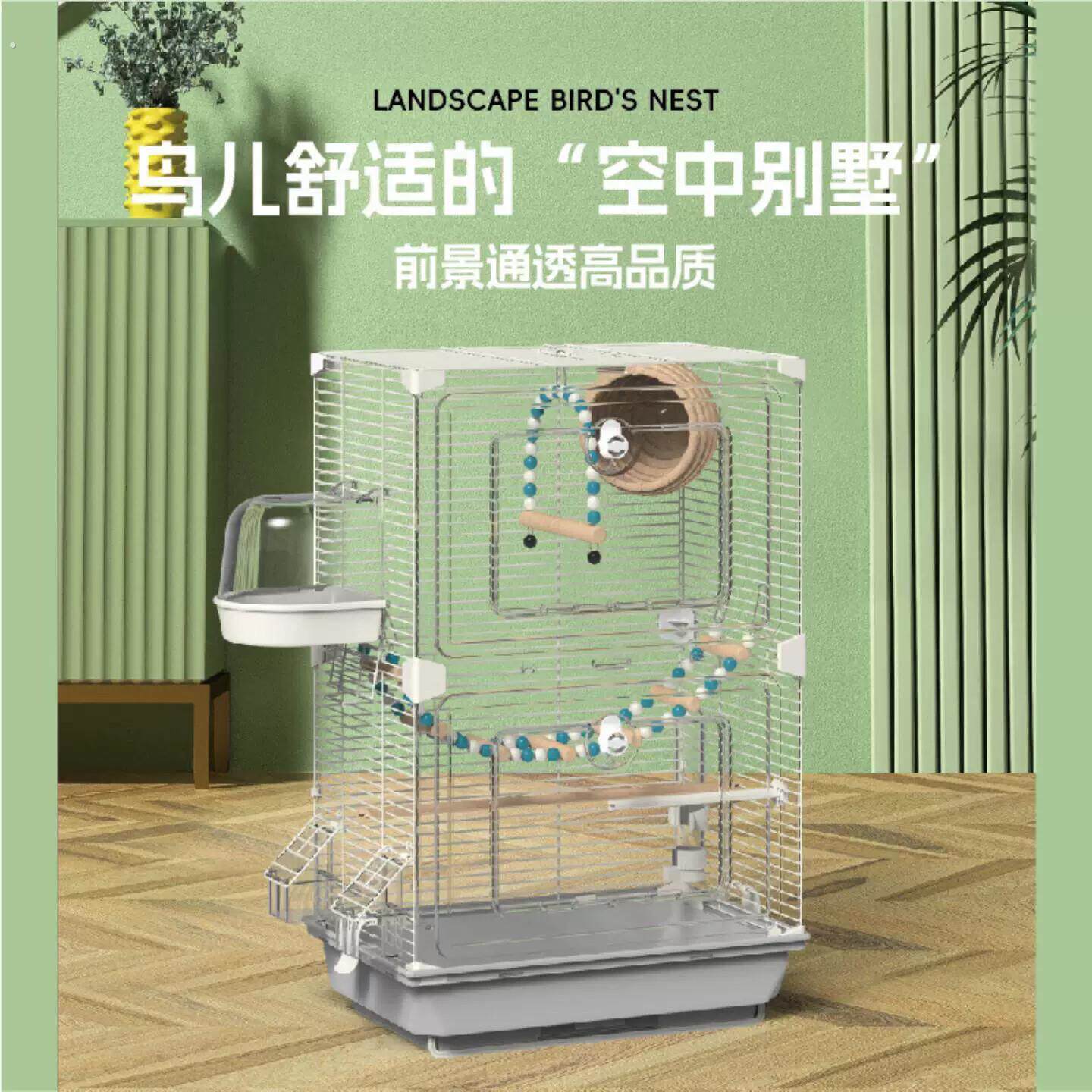 亚克力鸟笼虎皮鹦鹉鸟笼玄凤牡丹文鸟绣眼大号别墅鸟笼子观赏笼