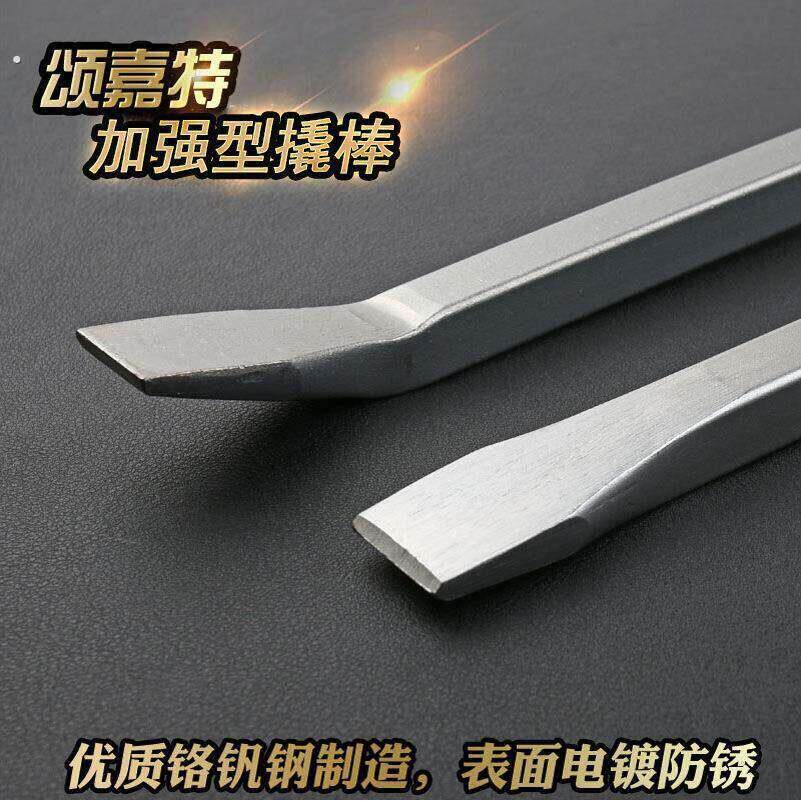 塑柄加强型轮胎撬棒大型汽车卡车大一字扒补胎撬杠撬棍撬板