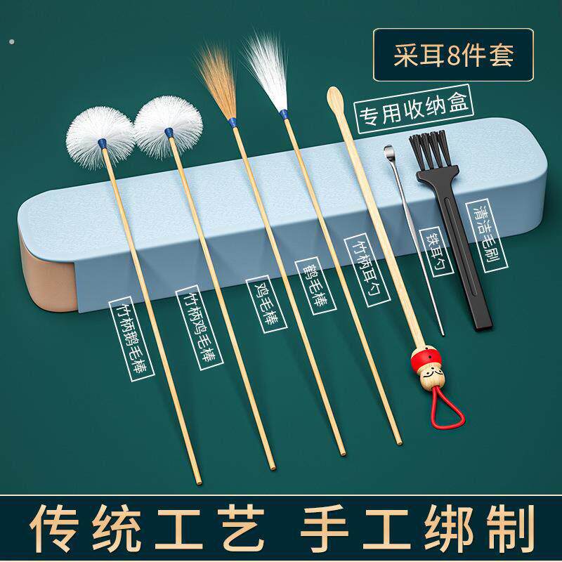 采耳工具专用套装家用掏耳神器打挖掏耳朵鹅毛棒扣毛毛全套挖耳勺
