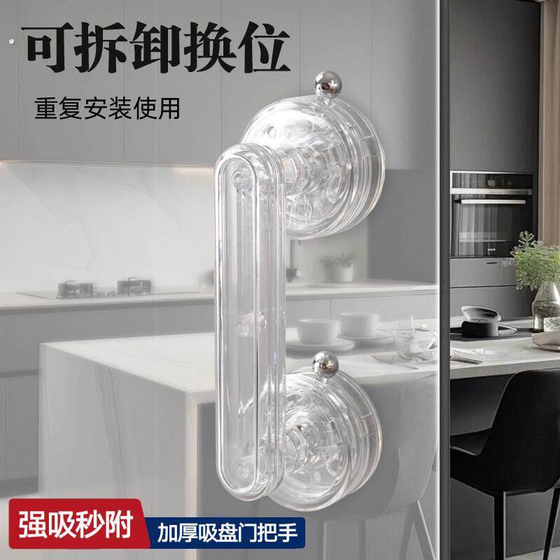 移门玻璃门把手免打孔卫生间推拉门强力拉手厕所冰箱窗户柜门手柄