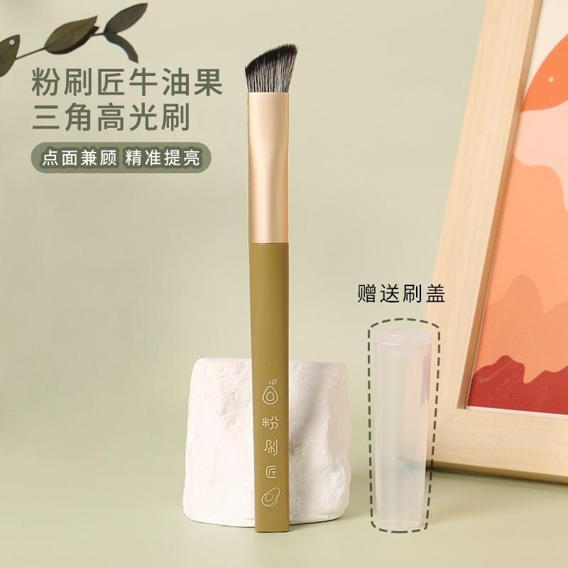 粉刷匠牛油果三角高光刷斜头刷毛柔软方便便携适合新手软毛初学者