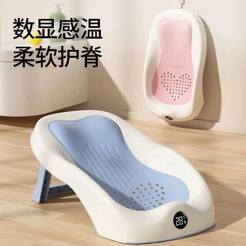 婴儿洗澡躺托新生儿浴架座椅小月龄宝宝洗澡盆坐椅神器浴盆支撑架