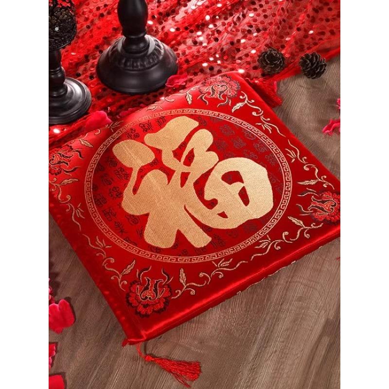 福垫结婚坐福用福被新娘出嫁坐福垫喜垫福垫婚庆坐垫百福五福垫子