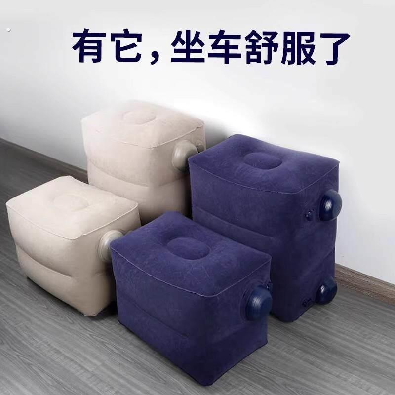 充气脚垫脚托睡觉搁脚垫足踏凳旅行气垫凳车载飞机腿托（无赠品）