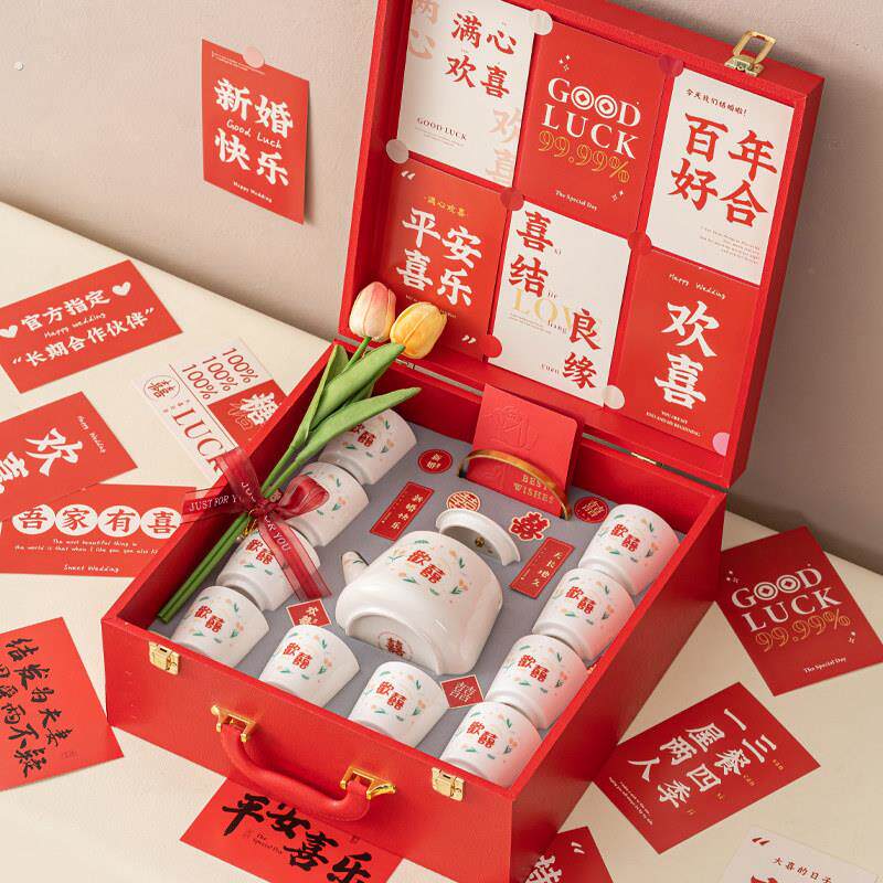 新婚礼物送姐姐妹妹茶具套组结婚陪嫁送闺蜜实用茶壶茶杯订婚礼品