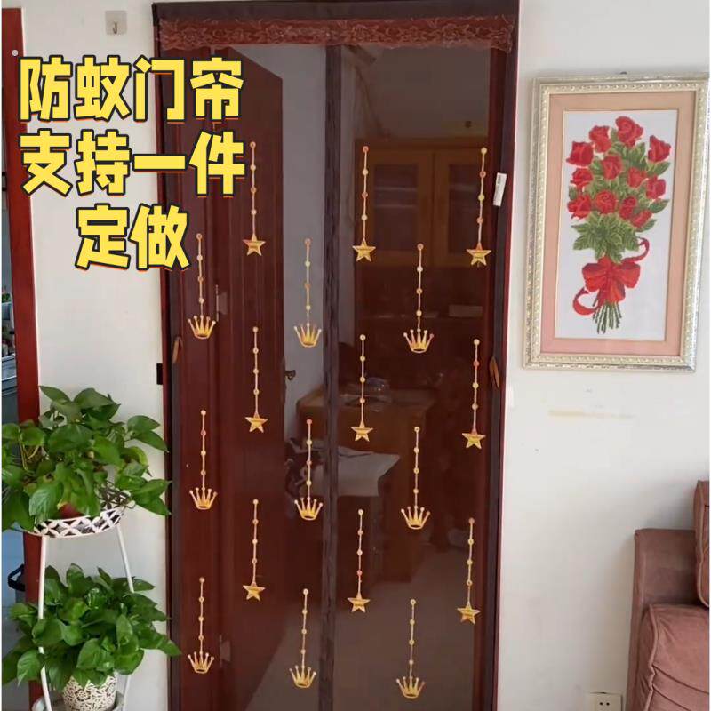 可定制磁吸防蚊门帘夏季家用卧室客厅阳台防蚊虫免打孔魔术贴自粘