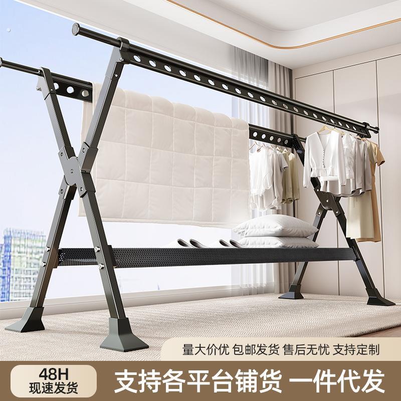 晾衣架落地可折叠伸缩挂衣服凉晒杆室内外家用阳台晒被子衣架神器