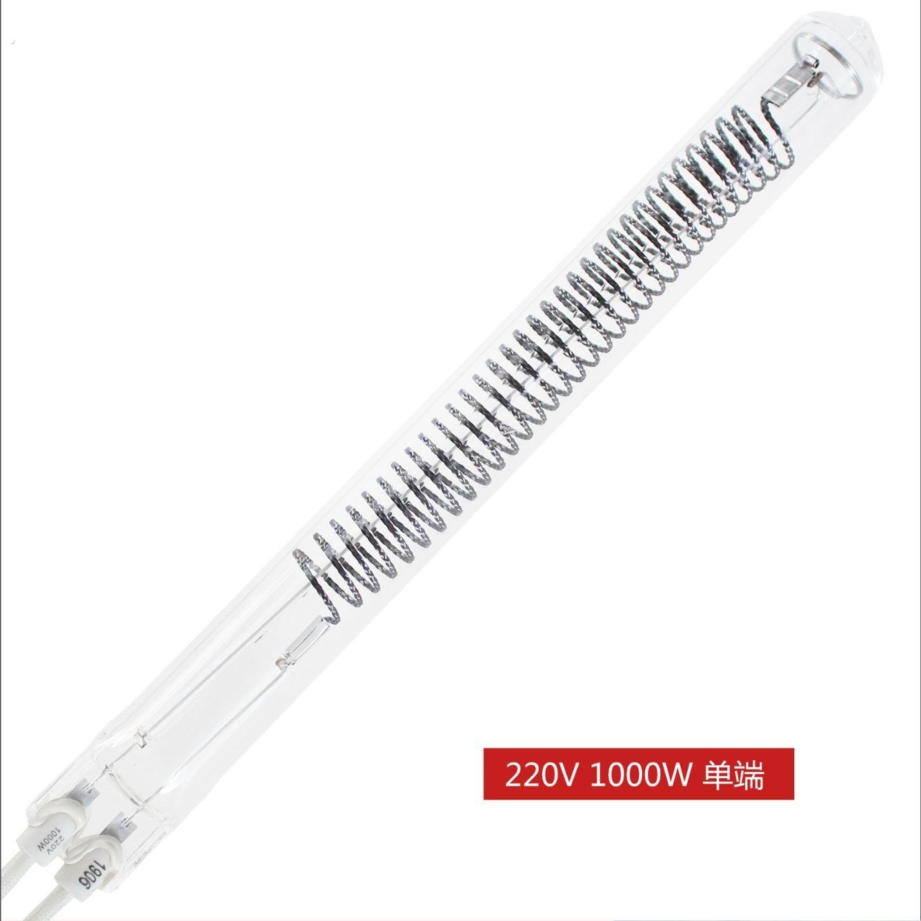 烧烤炉发热管，水加热，单端光波加热管远红外电烤箱专用