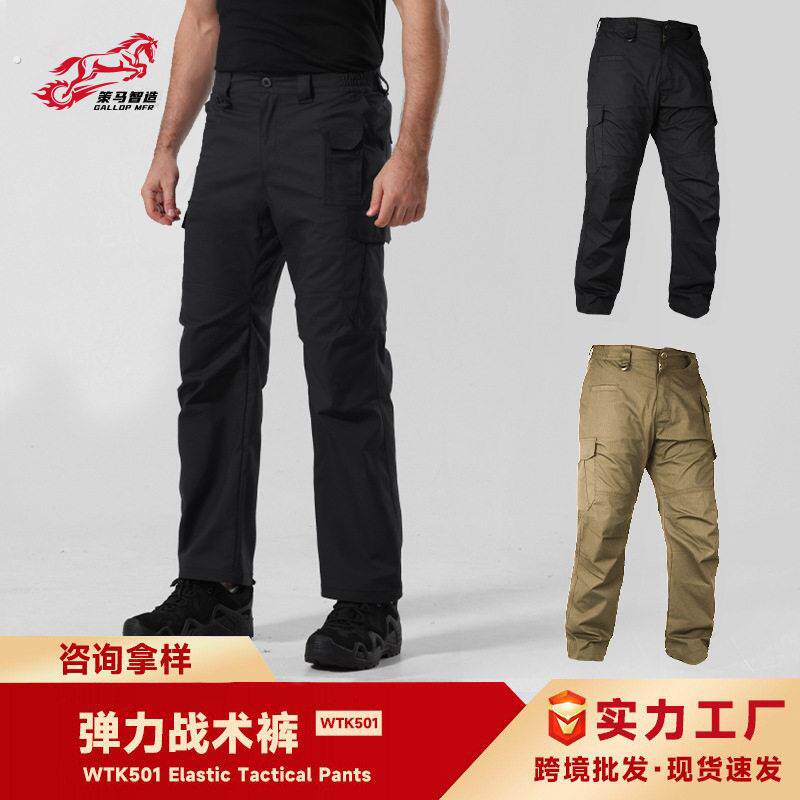 新款弹力战术裤男士户外跨境服装束脚徒步登山裤子美式耐磨工装裤